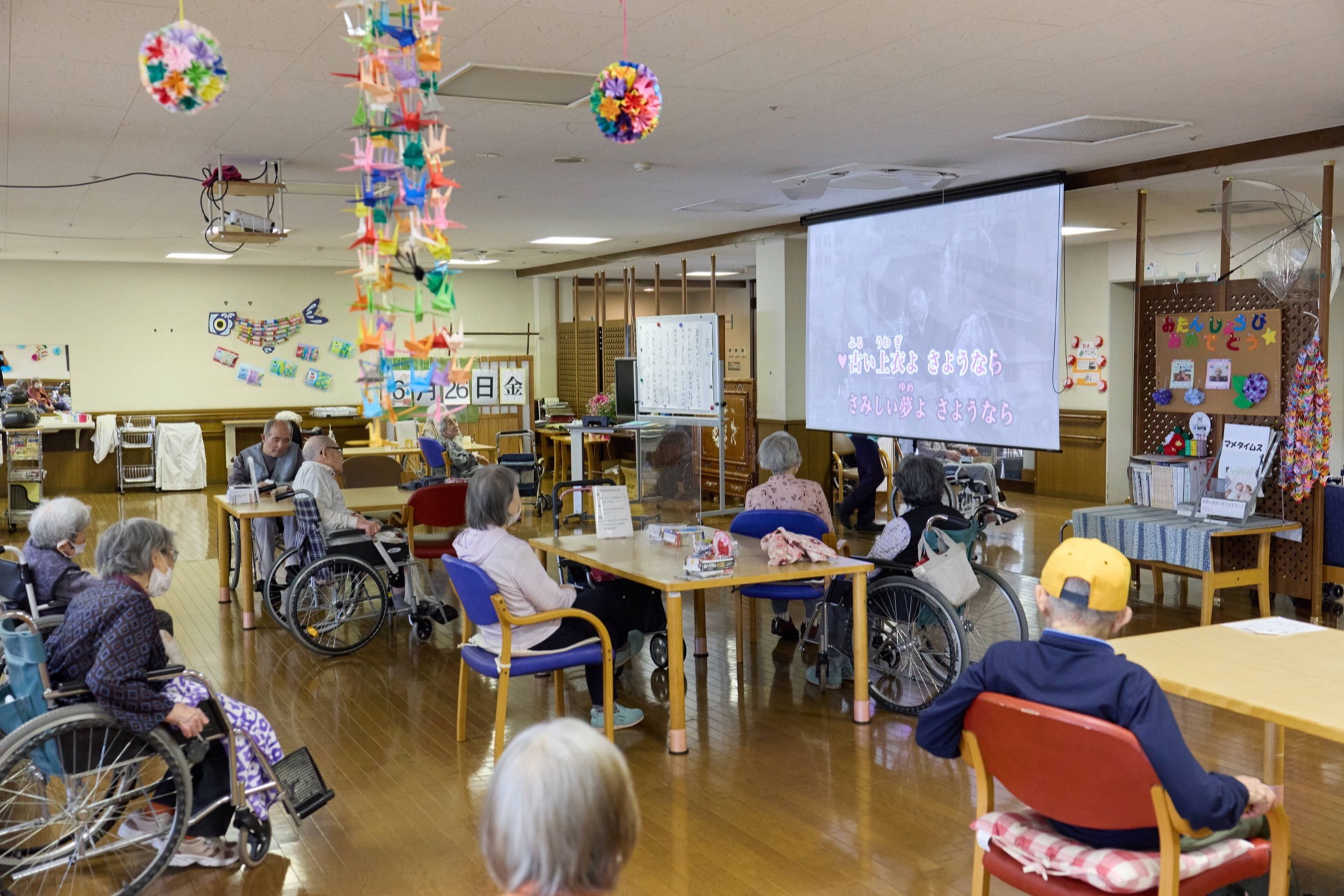 スタッフとご利用者様の日常の様子